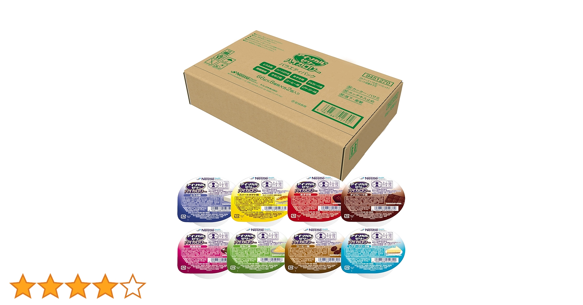 Amazon.co.jp: Nestle(ネスレ) アイソカル ゼリー ハイカロリー HC 66g